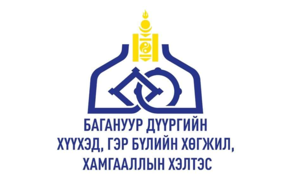 2025 ОНЫ ХАГАС ЖИЛИЙН САНХҮҮГИЙН ТАЙЛАН