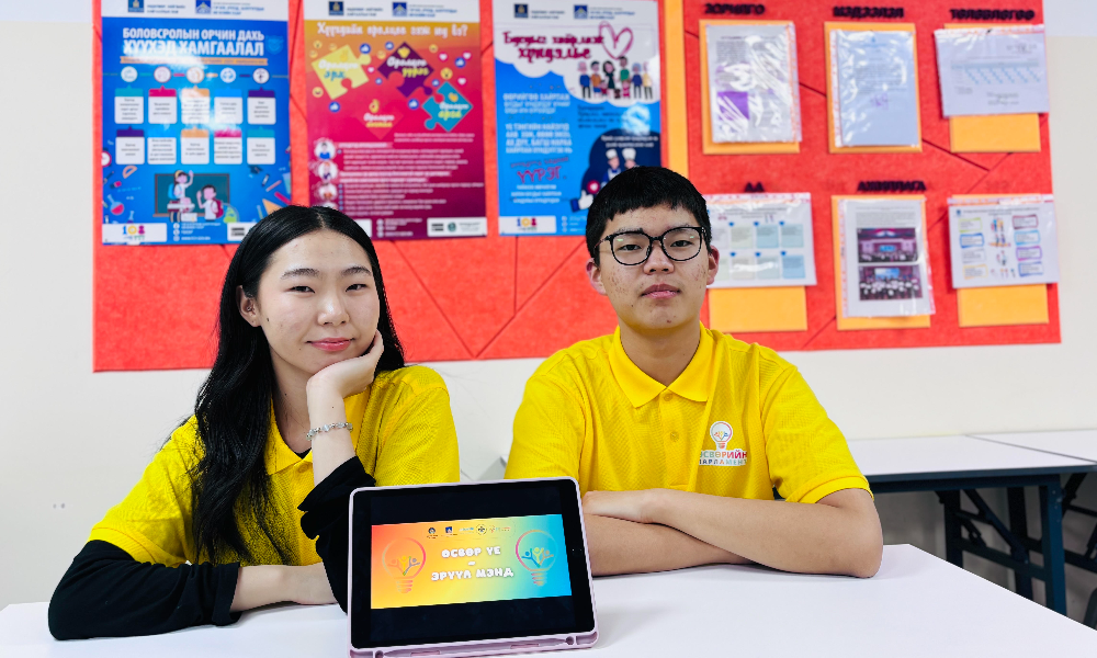 ӨСВӨР ҮЕ-ЭРҮҮЛ МЭНД”, “ПАРЛАМЕНТЫН БОЛОВСРОЛ” СУРГАЛТ, УУЛЗАЛТ 2025 ОНЫ 02 ДУГААР САРЫН 04-НИЙ ӨДӨР 14 ЦАГТ ЗАСАГ ДАРГЫН ТАМГЫН ГАЗРЫН 219 ТООТ ХУРЛЫН ТАНХИМД ЗОХИОН БАЙГУУЛАХ ГЭЖ БАЙНА. 