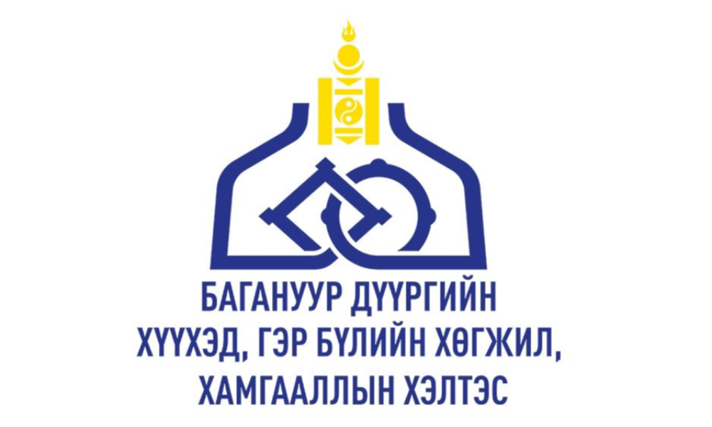 "ӨСВӨРИЙН ПАРЛАМЕНТ-2024" 