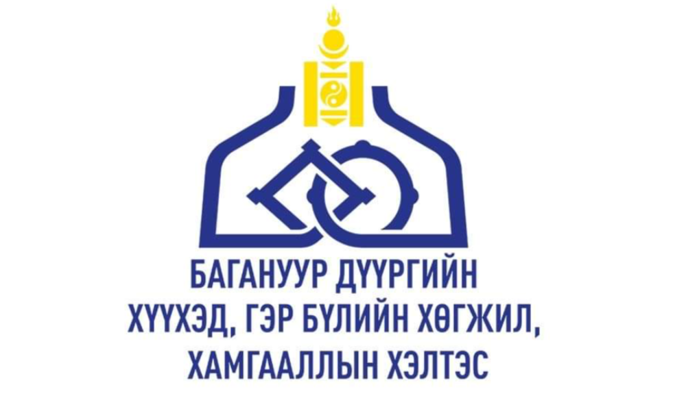 СУЛ ОРОН ТООНЫ ЗАР