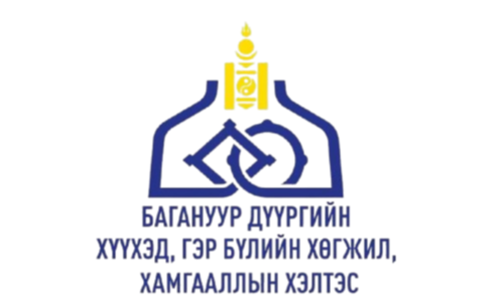 ХҮҮХЭД, ГЭР БҮЛИЙН ХӨГЖИЛ, ХАМГААЛЛЫН ҮЙЛЧИЛГЭЭ ҮЗҮҮЛЖ АЖИЛЛАСАН ТООН МЭДЭЭ 